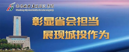 【彰顯省會擔(dān)當(dāng) 展現(xiàn)城投作為】“智能化+精細(xì)化”作業(yè) 提升道路“顏值”